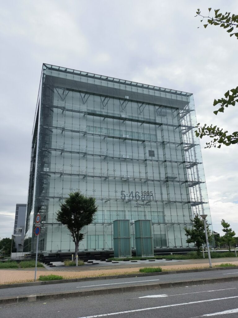 Disaster Reduction and Human Renovation Institution. The building shows the year, time and magnitude of the Great Hanshin-Awaji Earthquake (photo credit: Asimina Voskaki)