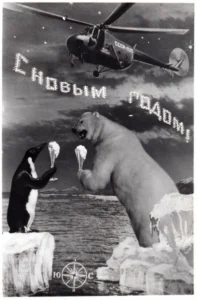A USSR postcard depicting Soviet dominance of the Arctic! Image Credit - kristofer.b, Wikimedia Commons. 